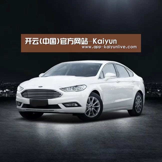 新能源汽车