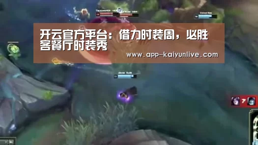 开云中国官网