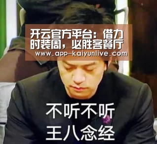 开云官网
