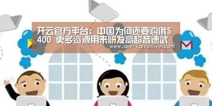开云官方平台