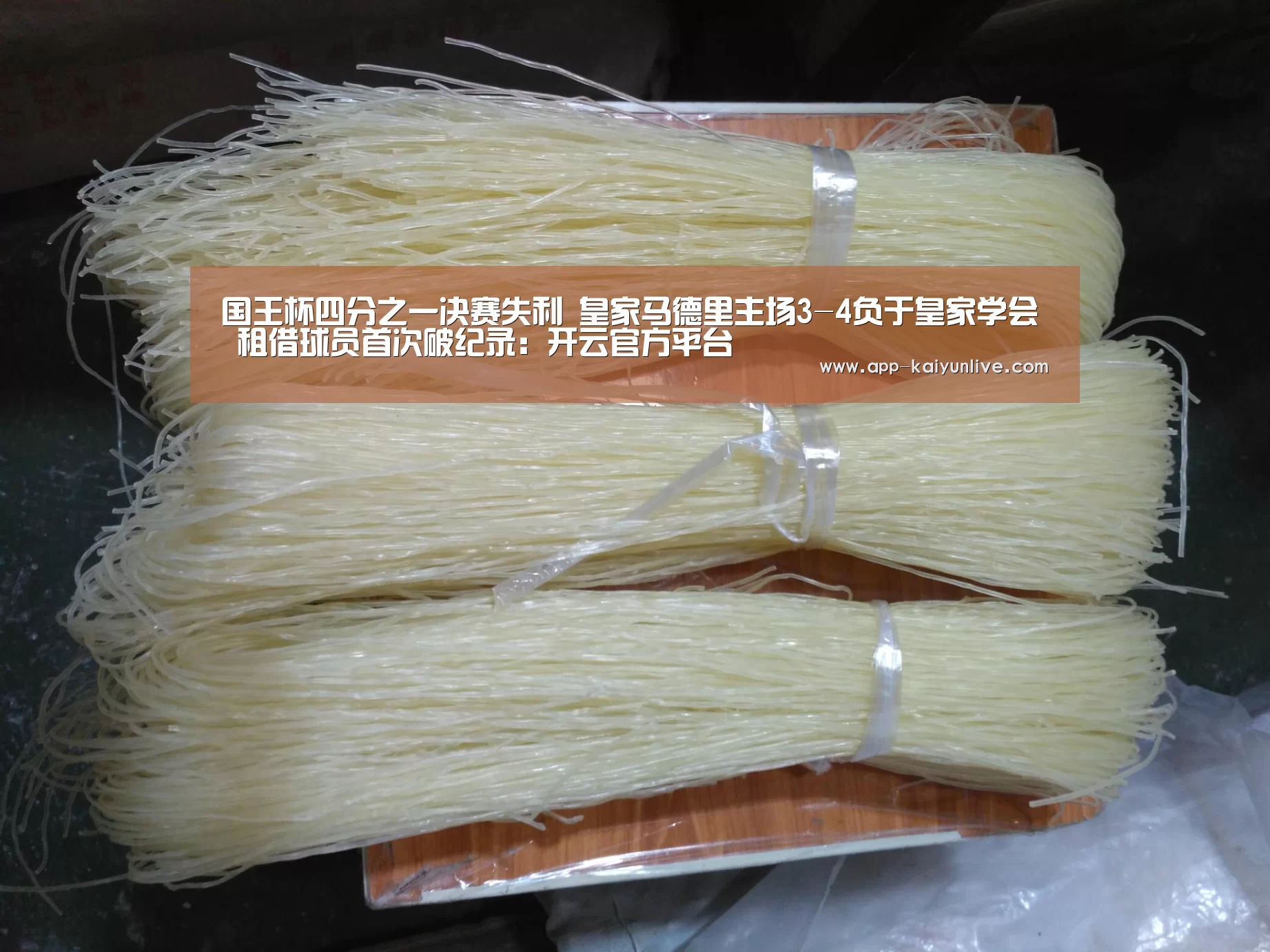 开云中国官网