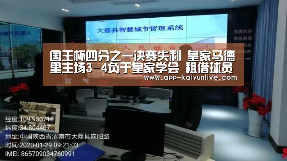 开云中国官网