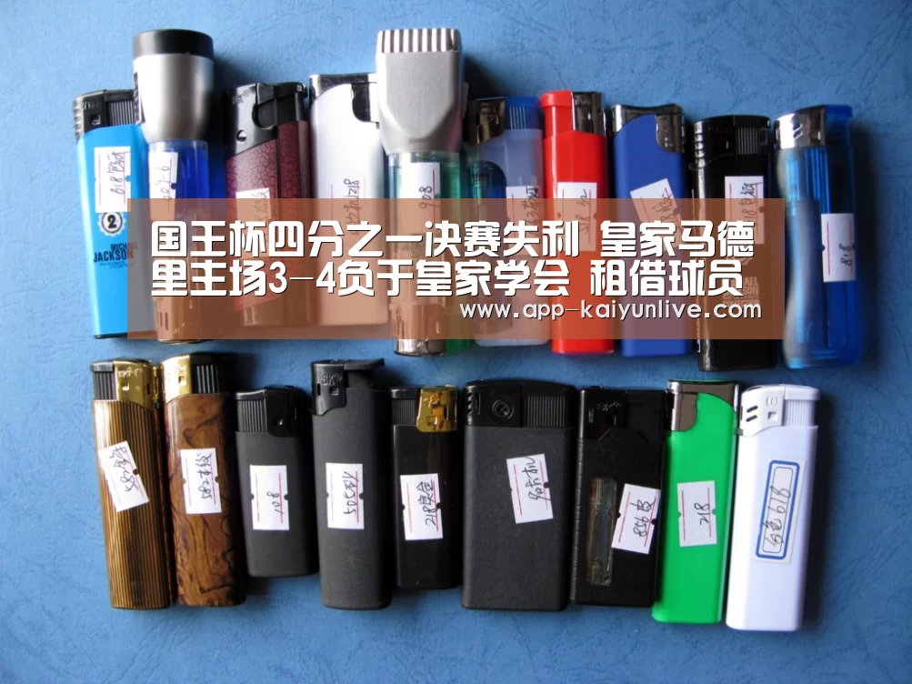 开云官网
