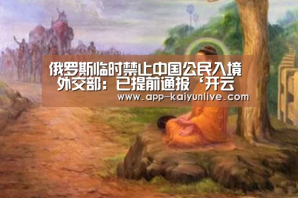 开云官网
