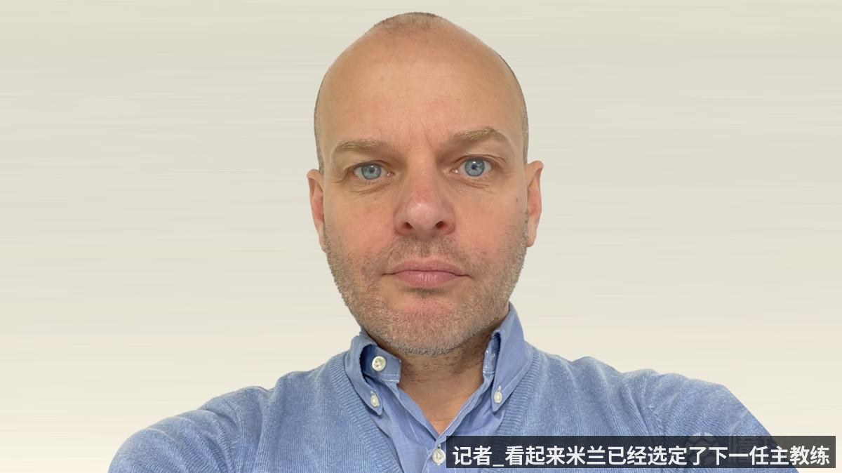记者_看起来米兰已经选定了下一任主教练